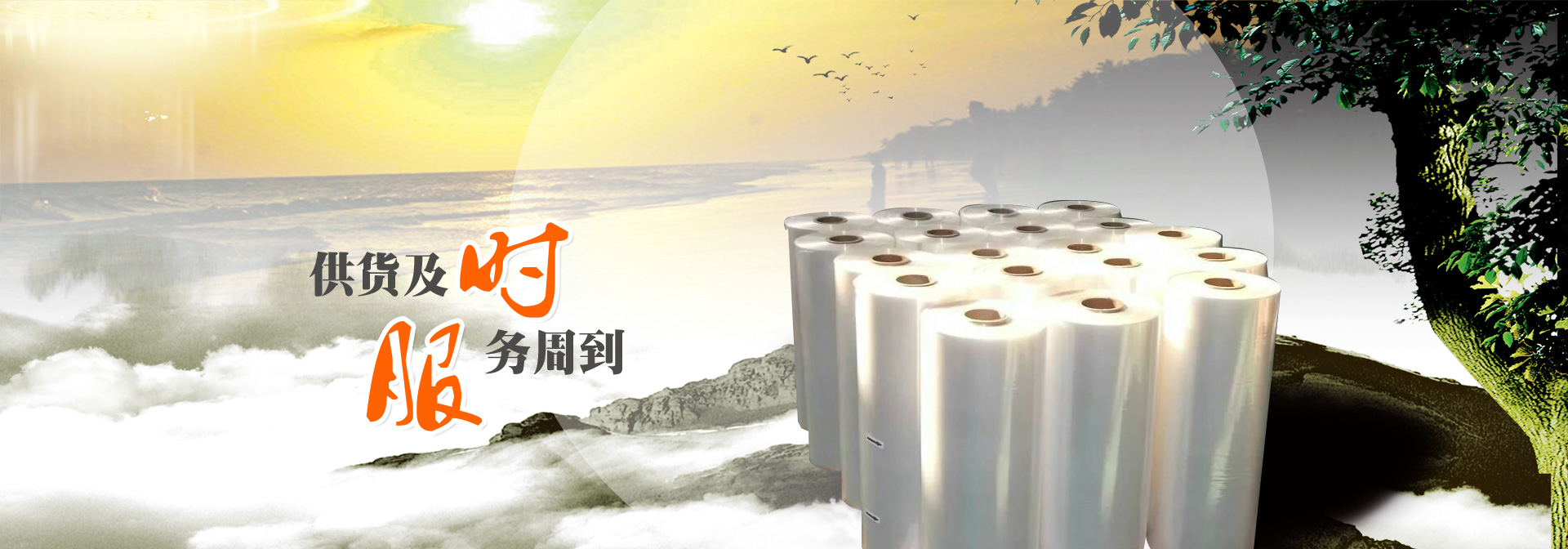 濟(jì)南市凱威焊材有限公司
